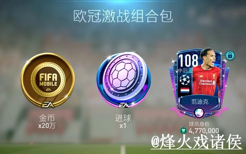 世界杯APP官网手机端指南，入口变化和安装问题整理