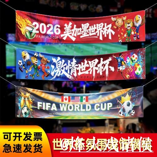 世界杯冠军滚球官网避坑说明,地址更新和盘口节奏要注意 世界杯冠军滚球官网避坑说明,地址更新和盘口节奏要注意