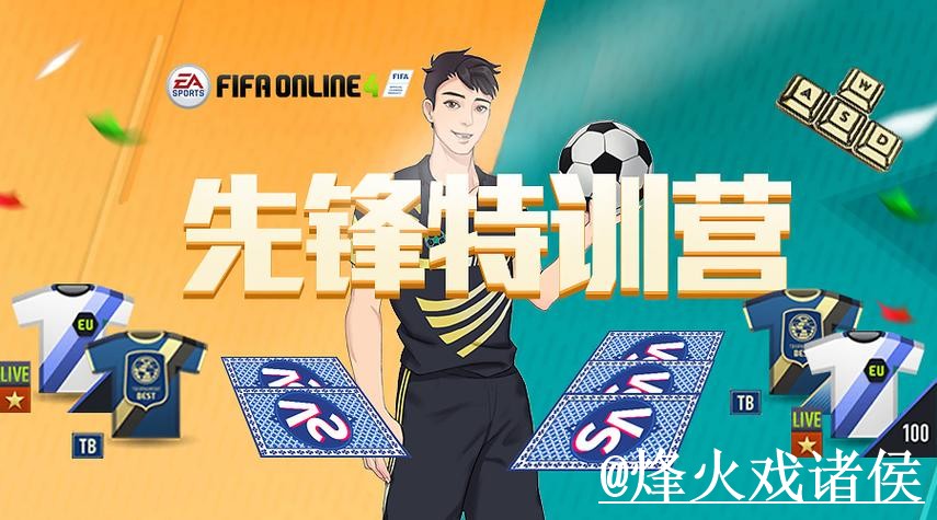 美加墨世界杯在线买球整理，网页版入口和入口辨别说明