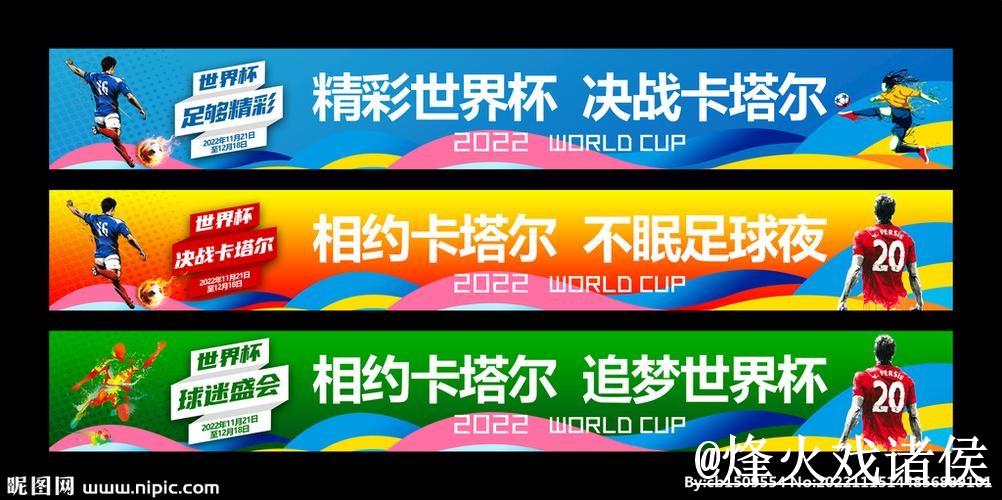 2026世界杯官方入口避坑说明,打不开问题和备用入口要注意 2026世界杯官方入口避坑说明,打不开问题和备用入口要注意