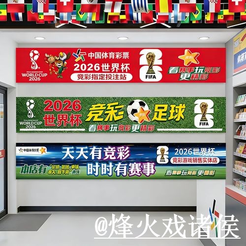 2026世界杯官网登录问题解析,入口辨别与登录问题说明 2026世界杯官网登录问题解析,入口辨别与登录问题说明
