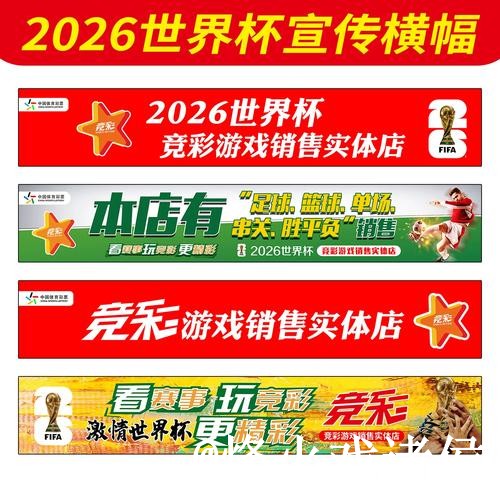 2026世界杯买球入口使用经验,备用网址与常见问题整理 2026世界杯买球入口使用经验,备用网址与常见问题整理