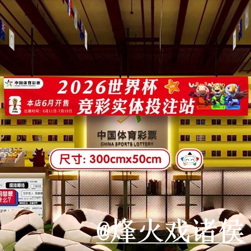 美加墨世界杯在线买球玩法解析,登录问题和入口辨别怎么看 美加墨世界杯在线买球玩法解析,登录问题和入口辨别怎么看